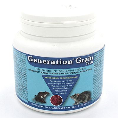 GENERATION GRAIN TECH 150gr