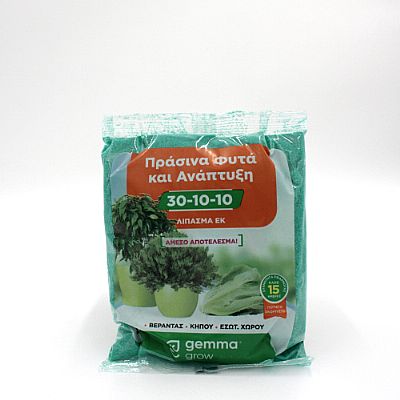 GREEN PLANTS AND GROWTH WATER SOLUBLE FERTILIZER 20-20-20 500gr