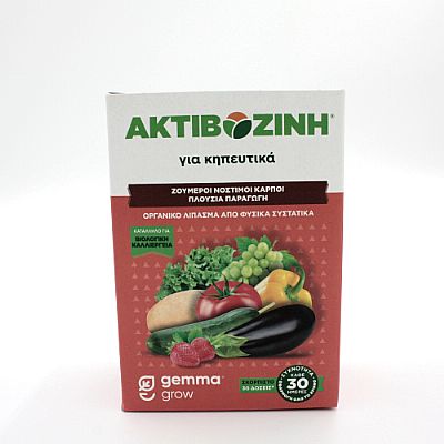 ACTIVOZIN FOR FOOD PLANTS  400 gr