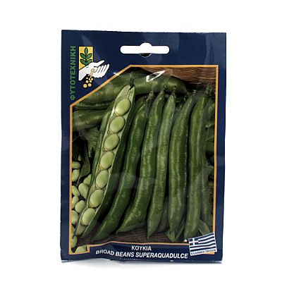 BROAD BEANS SUPERAQUADULCE SEEDS